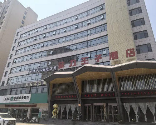 Yuncheng Feili Prince Hotel (Nanfeng Square) من الخارج Photos