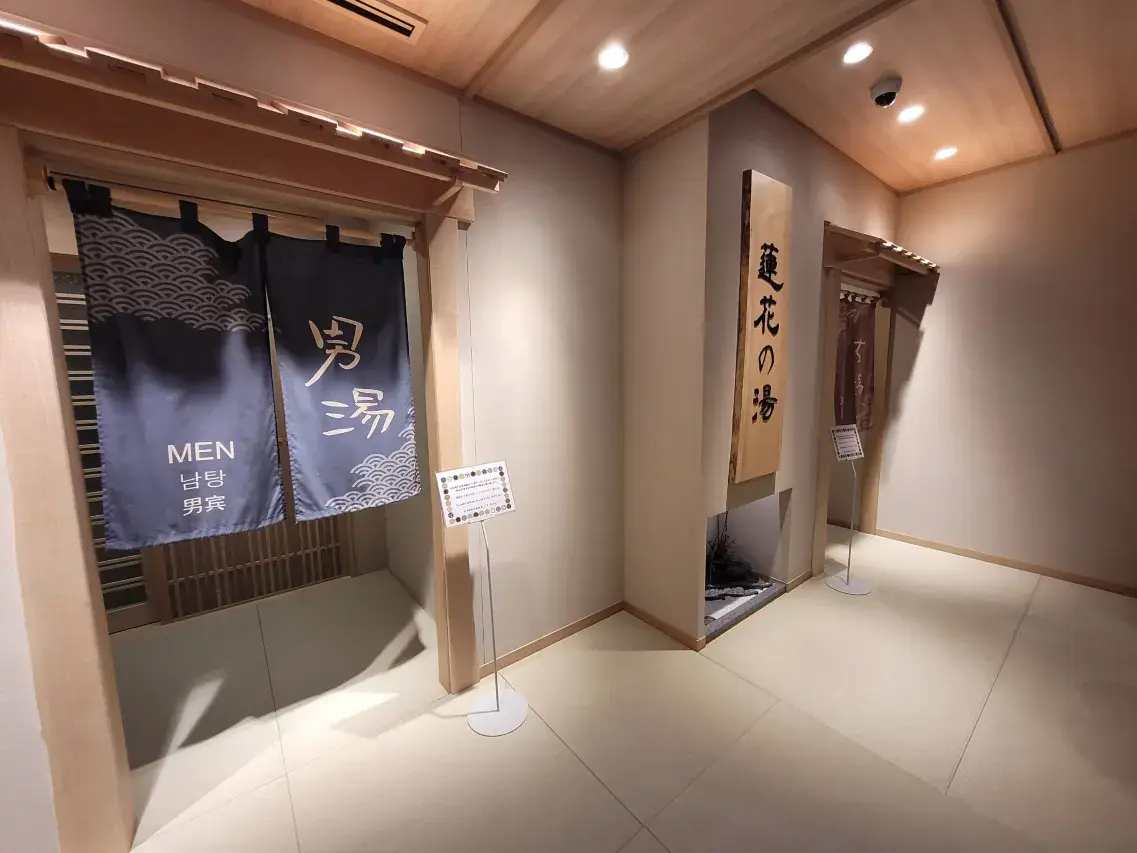 天然温泉 蓮花之湯 御宿野乃京都七條用戶評價