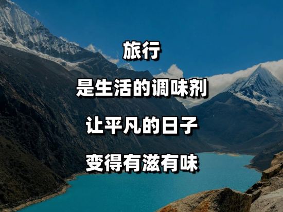 藍水輕旅優惠