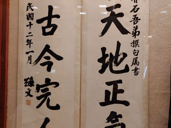 台北士林萬麗飯店優惠