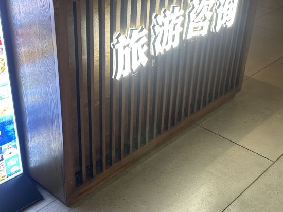 美豪麗致飯店（廈門中山路步行街店）優惠