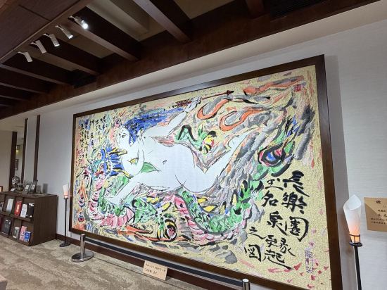 湯之助の宿　長楽園 クーポン