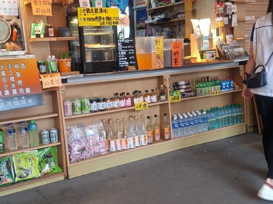 尚美精旅（愛行旅）優惠