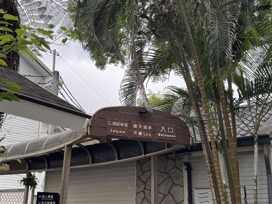 景大渡假莊園優惠