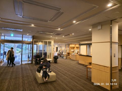 源平荘 クーポン