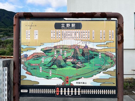 格蘭德里奧阿蘇度假酒店優惠