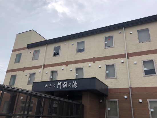 門前の湯 クーポン