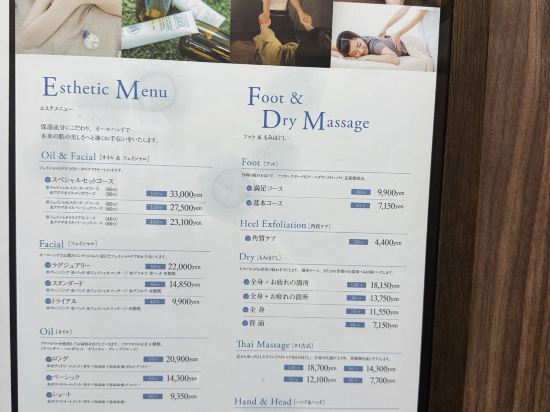 しこつ湖鶴雅リゾートスパ 水の謌 クーポン