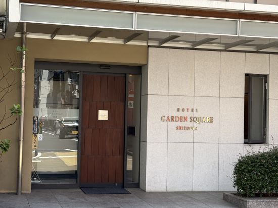 靜岡花園廣場飯店優惠