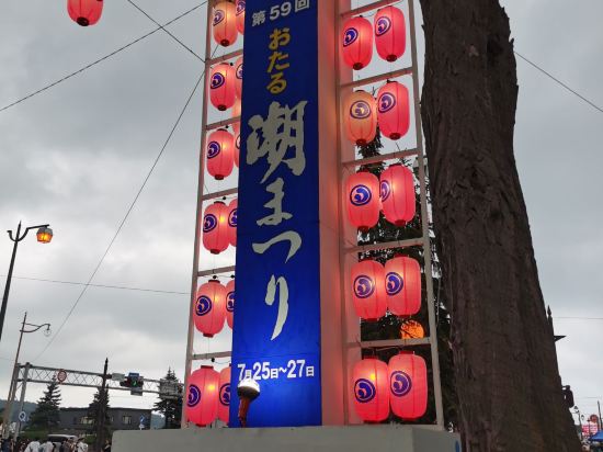 ホテルソニア小樽 クーポン