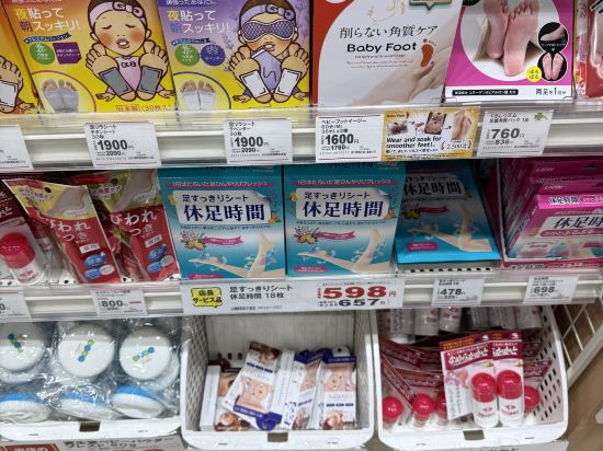 大阪蒙特利飯店優惠
