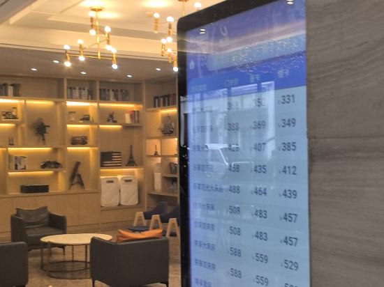 凱里亞德飯店（廣州十三行上下九店）優惠