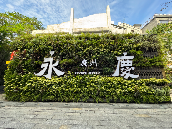 廣州西關十甫酒店優惠