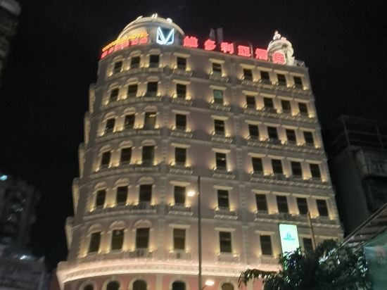 澳門維多利亞飯店優惠