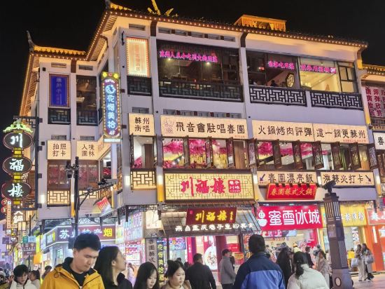 蘇州觀前街漫心飯店優惠