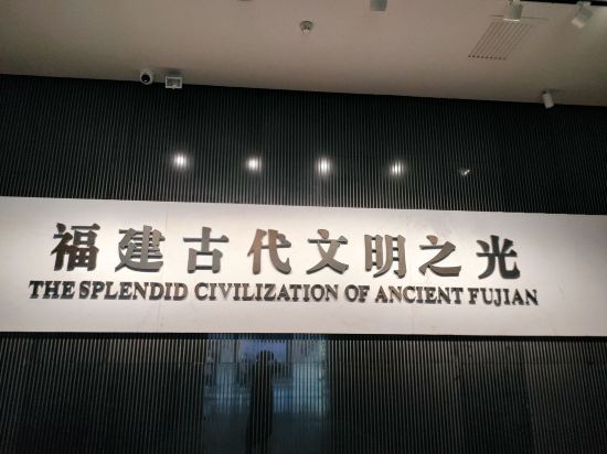 恩澤星玥飯店（三坊七巷達明路美食街店）優惠