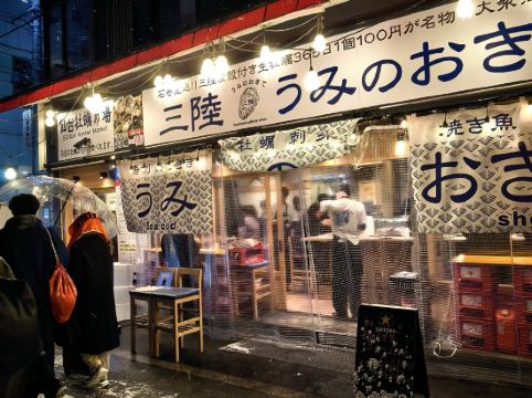 相鉄フレッサイン 仙台 クーポン