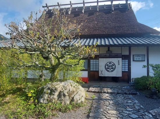 山里料理　いそべ クーポン