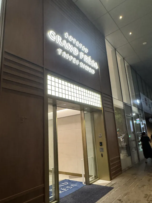 相鐵飯店台北西門用戶評價