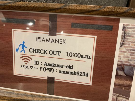 ホテルアマネク 浅草駅前 クーポン