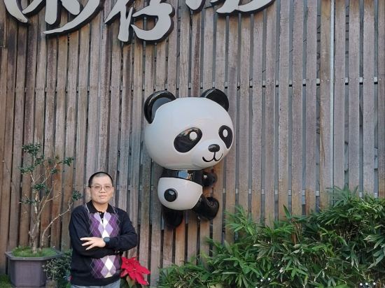 宜蘭園仔湯旅店優惠