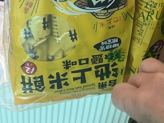 台東娜路彎花園酒店優惠