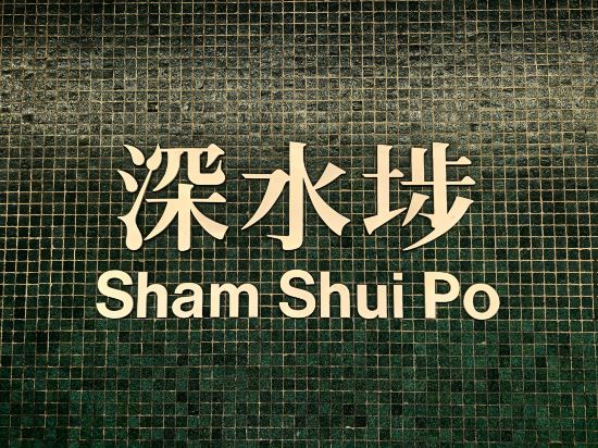 YHA美荷樓青年旅舍優惠