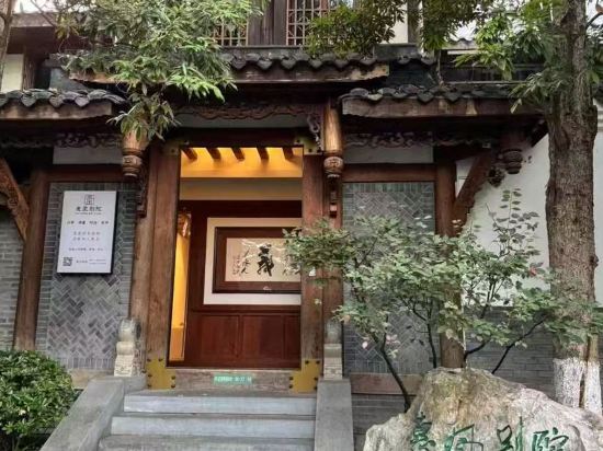 閬中錦元張飛國際飯店優惠