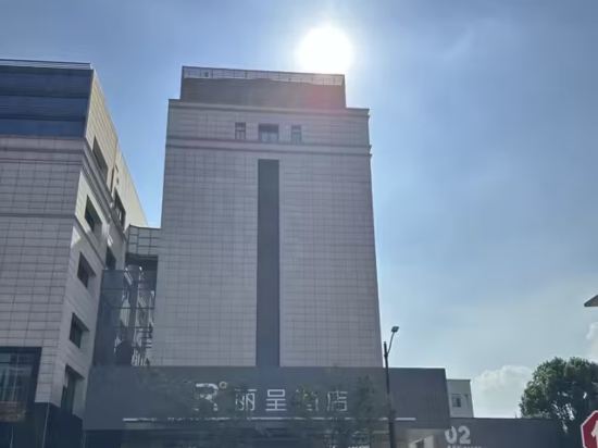 上海陸家嘴麗呈飯店優惠