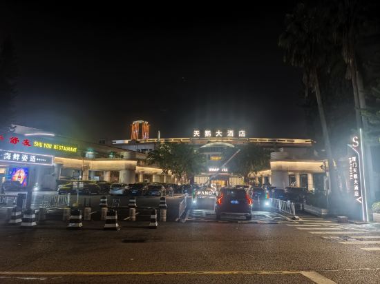 廈門天鵝大酒店優惠