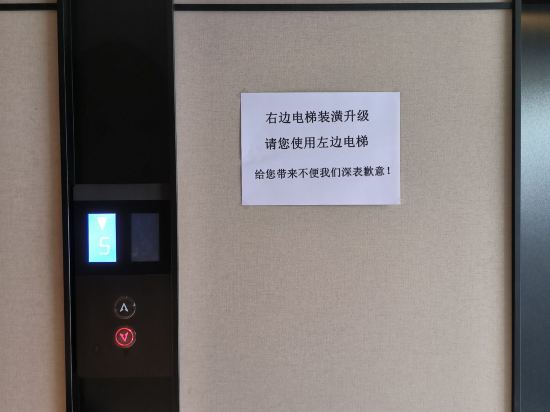 桔子水晶天津濱江道步行街飯店優惠