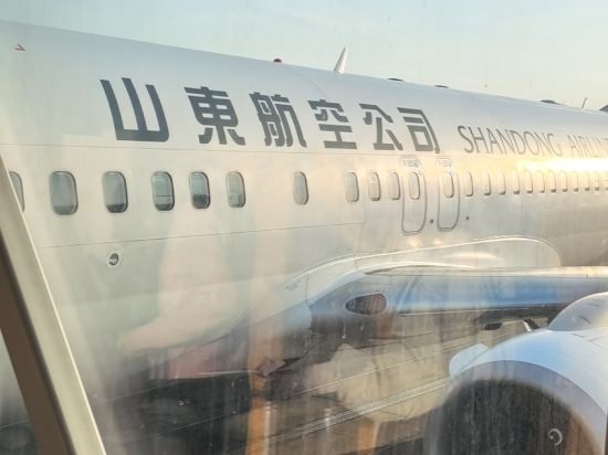 斯米萊酒店（優特滙店）優惠