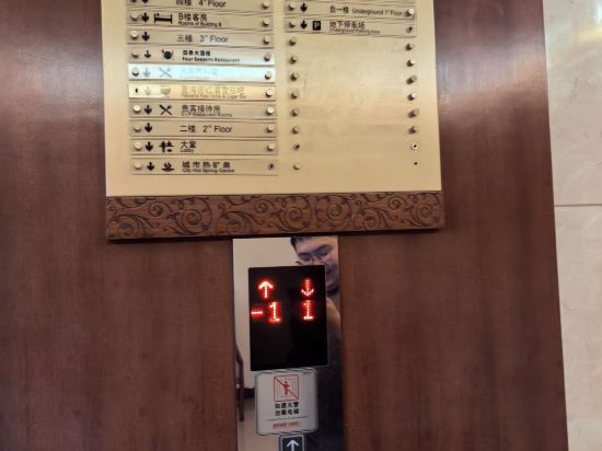 東莞虎門豐泰花園酒店優惠