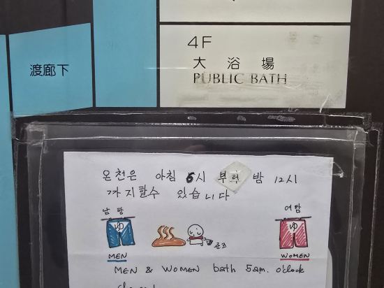 瀬音・湯音の宿 浮羽 クーポン