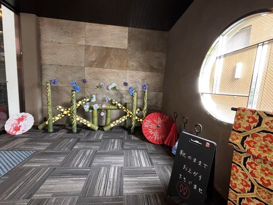 和モダン湯宿ゆとりろ別府 クーポン