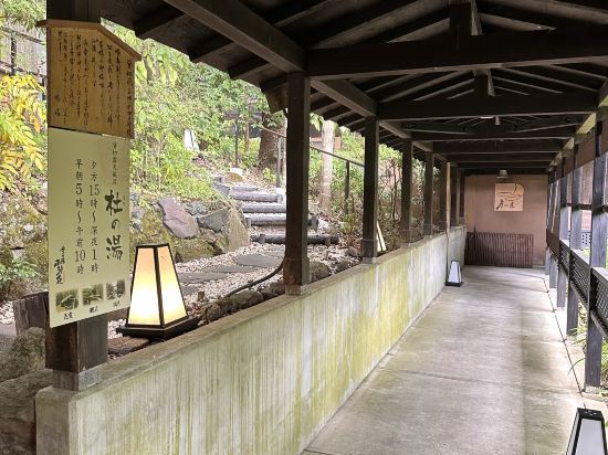 箱根強羅溫泉季之湯雪月花優惠