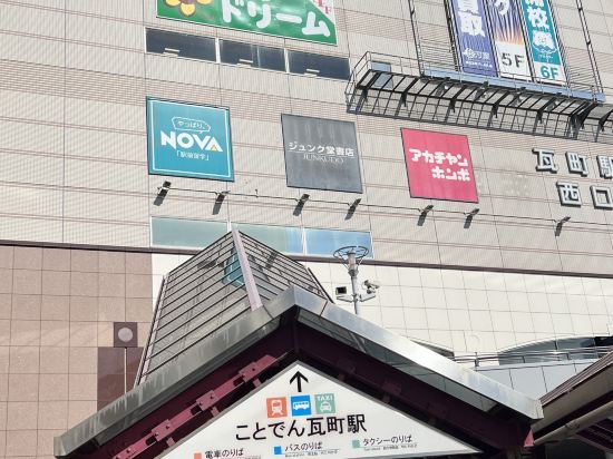 高松永安國際酒店優惠