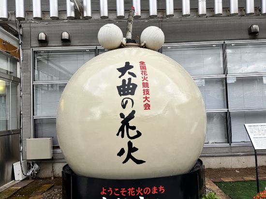 ホテルエース盛岡 クーポン