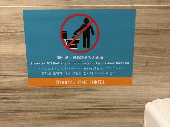 好地方飯店-六合館優惠