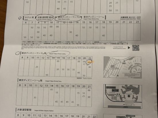 ハイアット リージェンシー 東京ベイ クーポン