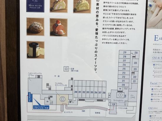 しこつ湖鶴雅リゾートスパ 水の謌 クーポン