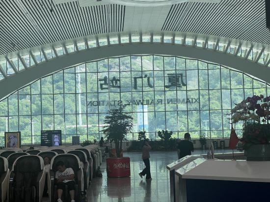 廈航站南飯店（廈門火車站萬象城店）優惠