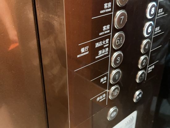 瑞濤酒店（佛山順德清暉園店）優惠