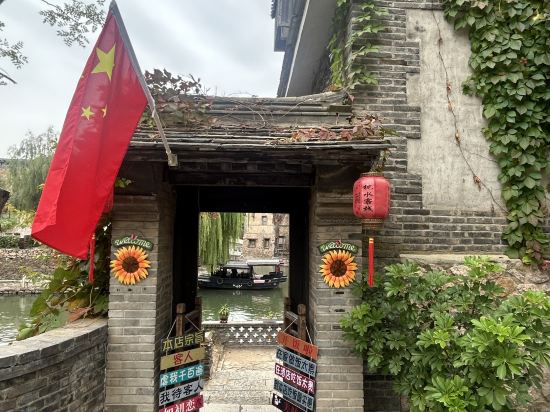 古北水鎮枕水客棧優惠