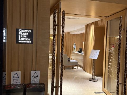 廣州中心皇冠假日酒店優惠