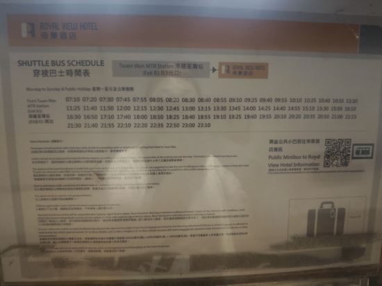香港帝景酒店優惠