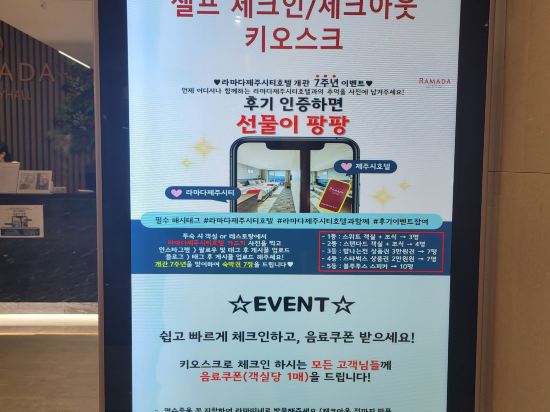 2023 최신 호텔 리뷰: 라마다 제주시티홀 후기・검증된 호텔 리뷰 및 생생한 투숙객 평점 | 트립닷컴 2023 최신 호텔 리뷰: 라마다 제주시티홀 후기・검증된 호텔 리뷰 및 생생한 투숙객 평점 | 트립닷컴