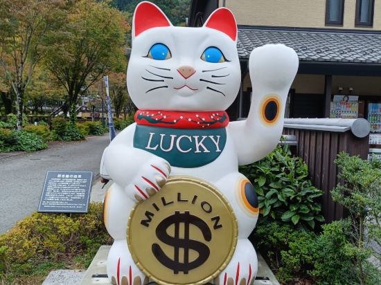 湯快リゾート 下呂温泉 下呂彩朝楽 別館 クーポン