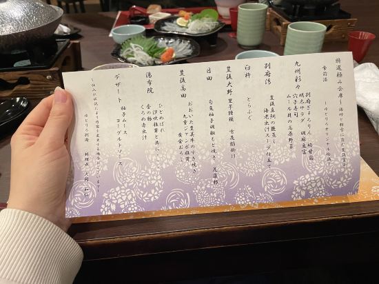 和モダン湯宿ゆとりろ別府 クーポン