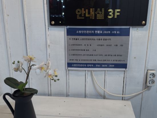 Gyeongju Shim 쿠폰